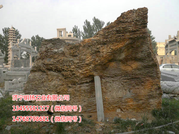 假山与自然石 (13).JPG