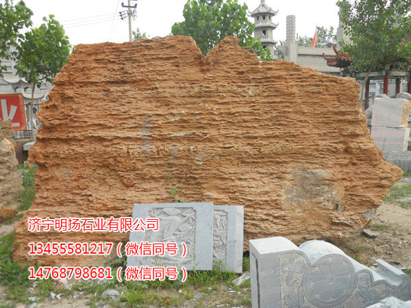 假山与自然石 (12).JPG