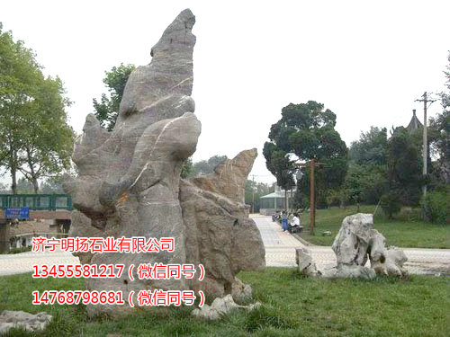 假山与自然石 (8).jpg