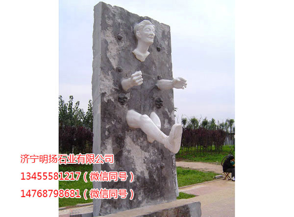 园林雕塑 (31).jpg