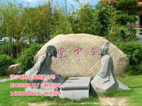 园林雕塑 (30).jpg