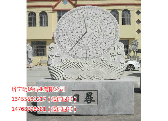 园林雕塑 (25).jpg