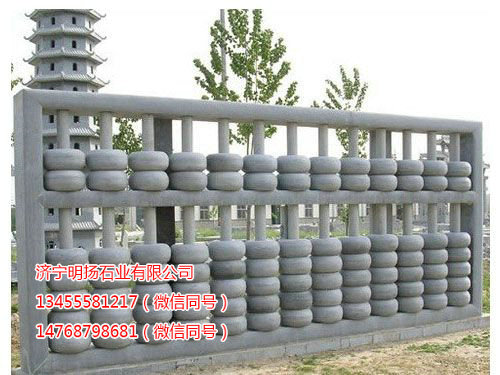 园林雕塑 (23).jpg