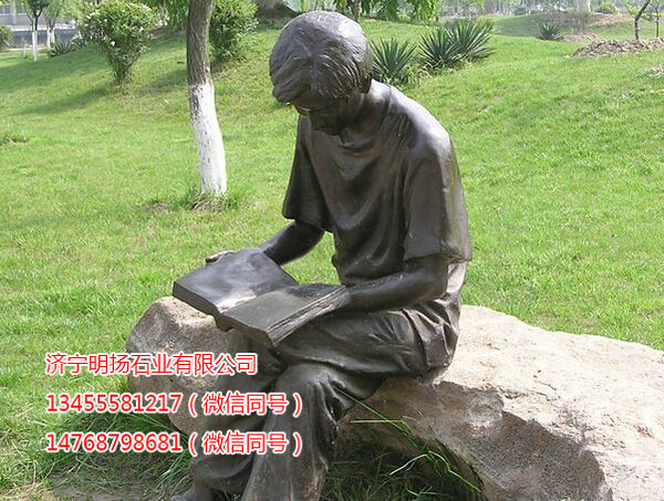 园林雕塑 (22).jpg