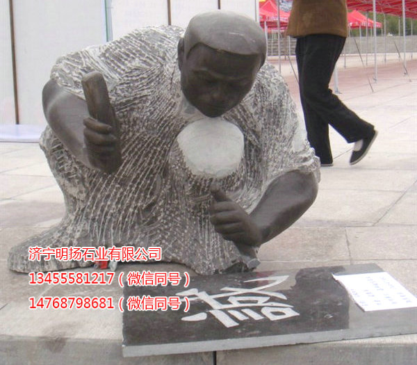 园林雕塑 (18).jpg