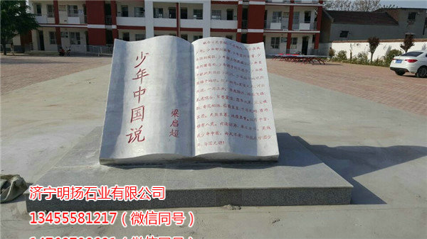 园林雕塑 (15).jpg