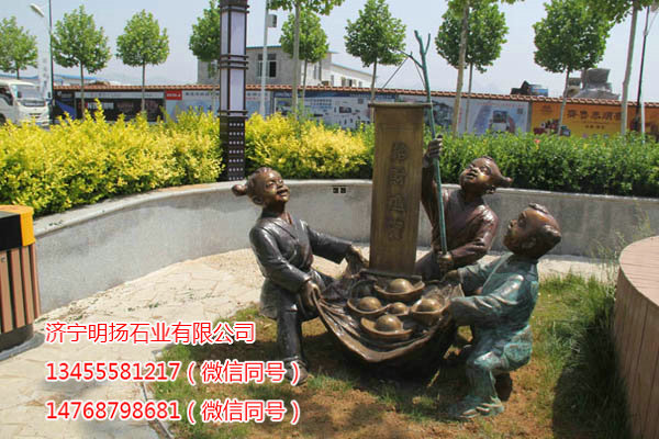 园林雕塑 (9).jpg
