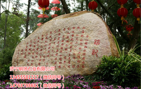 园林雕塑 (7).jpg