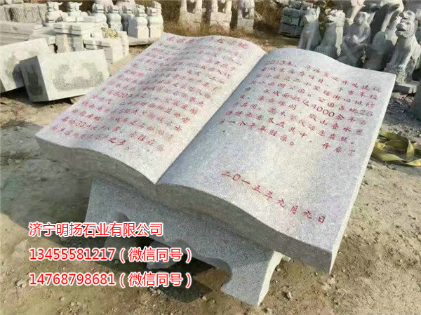 园林雕塑 (5).jpg