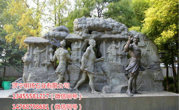园林雕塑 (4).jpg