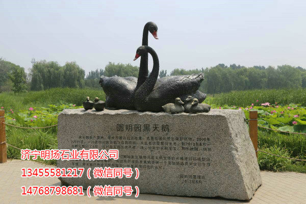 园林雕塑 (1).jpg