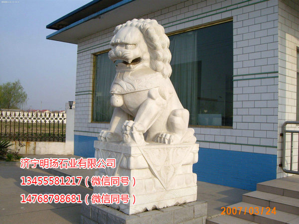 石雕狮子 (2).jpg