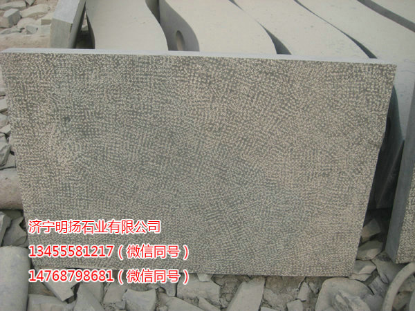 青石板材 (21).jpg