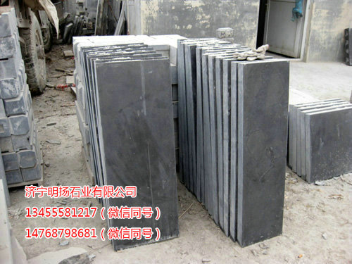 青石板材 (20).jpg