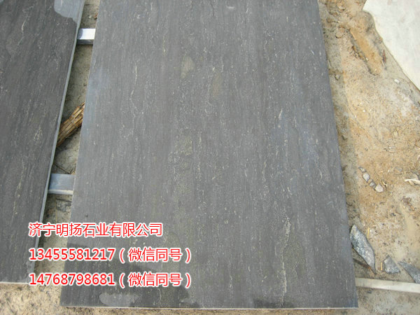青石板材 (16).jpg