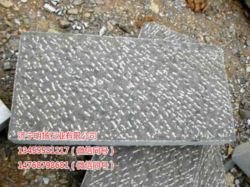 青石板材 (10).jpg