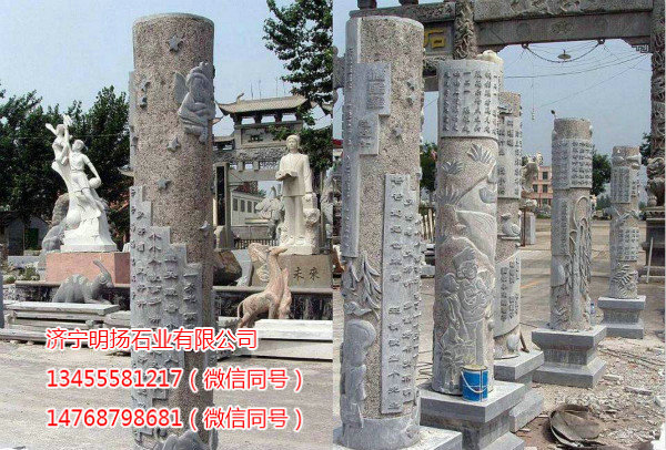 华表龙柱 (3).jpg