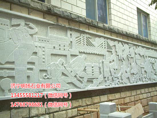 石雕壁画 (14).jpg