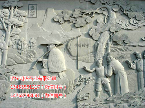 石雕壁画 (10).jpg