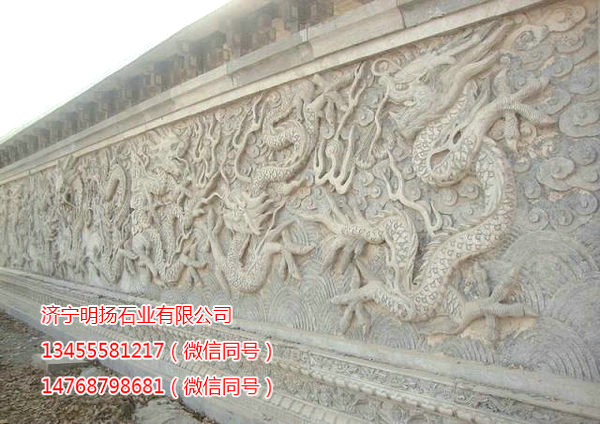 石雕壁画