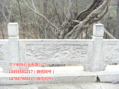 石雕栏板.jpg