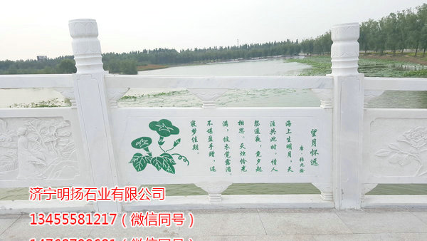 石雕栏板 (20).jpg