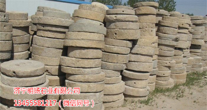 老磨盘.jpg